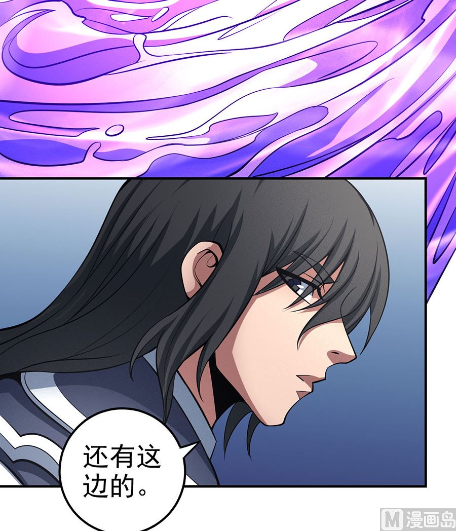 绝世武神韩漫全集-第108话 禁地温情（3）无删减无遮挡章节图片 