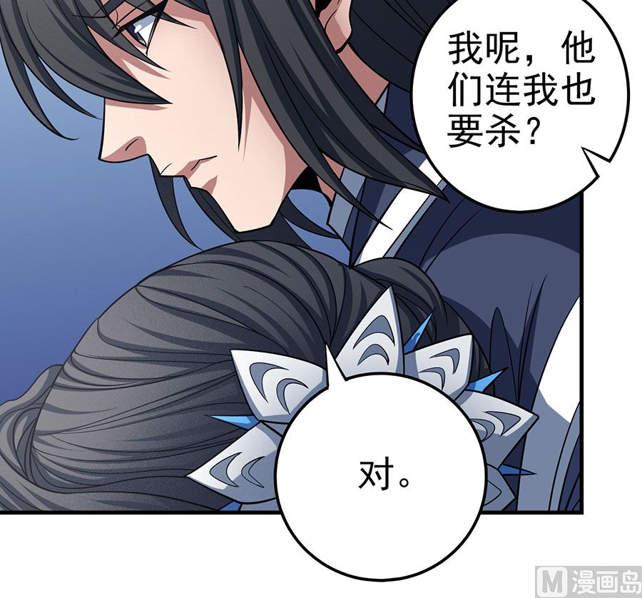 绝世武神韩漫全集-第108话 禁地温情（3）无删减无遮挡章节图片 