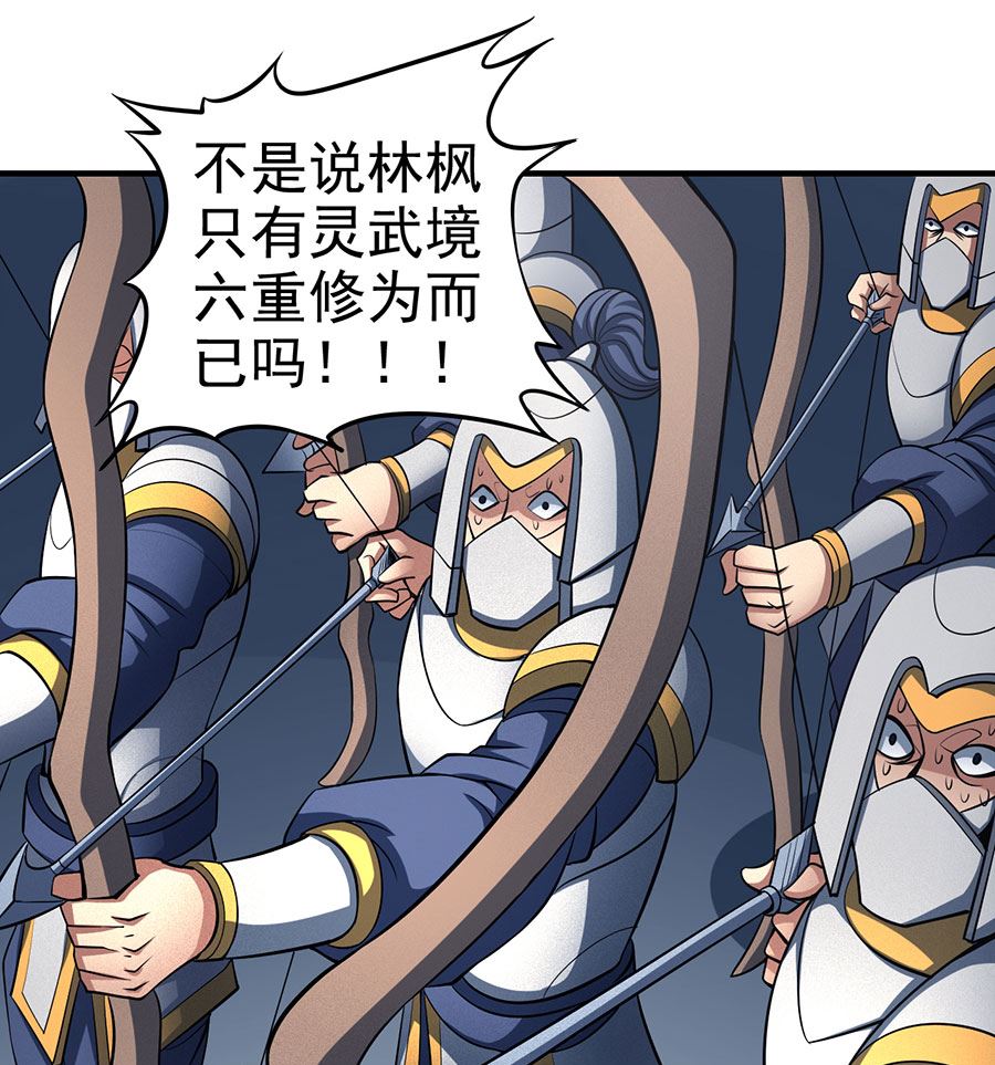 绝世武神韩漫全集-第108话 禁地温情（3）无删减无遮挡章节图片 