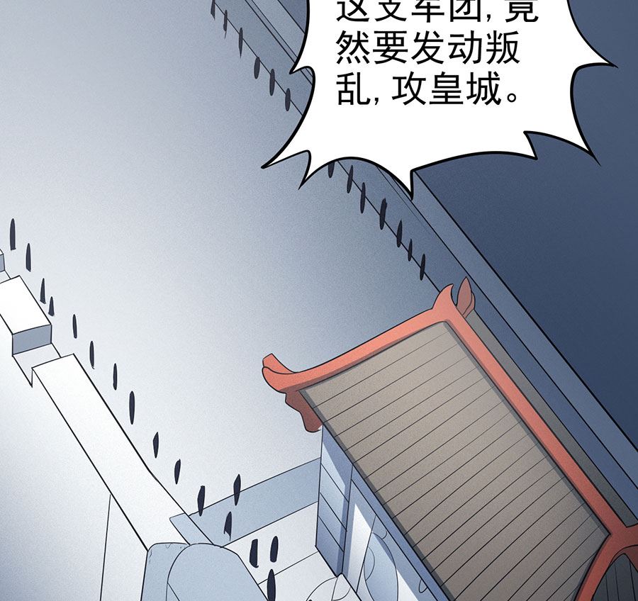 绝世武神韩漫全集-第108话 禁地温情（3）无删减无遮挡章节图片 