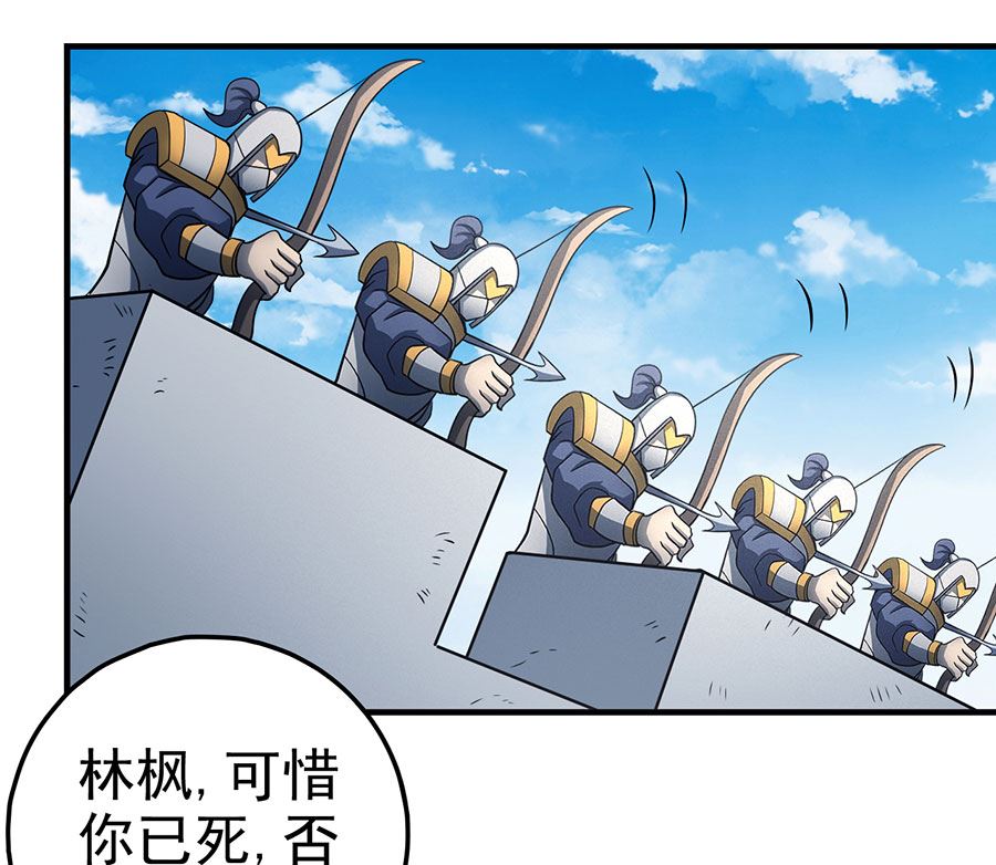 绝世武神韩漫全集-第108话 禁地温情（3）无删减无遮挡章节图片 
