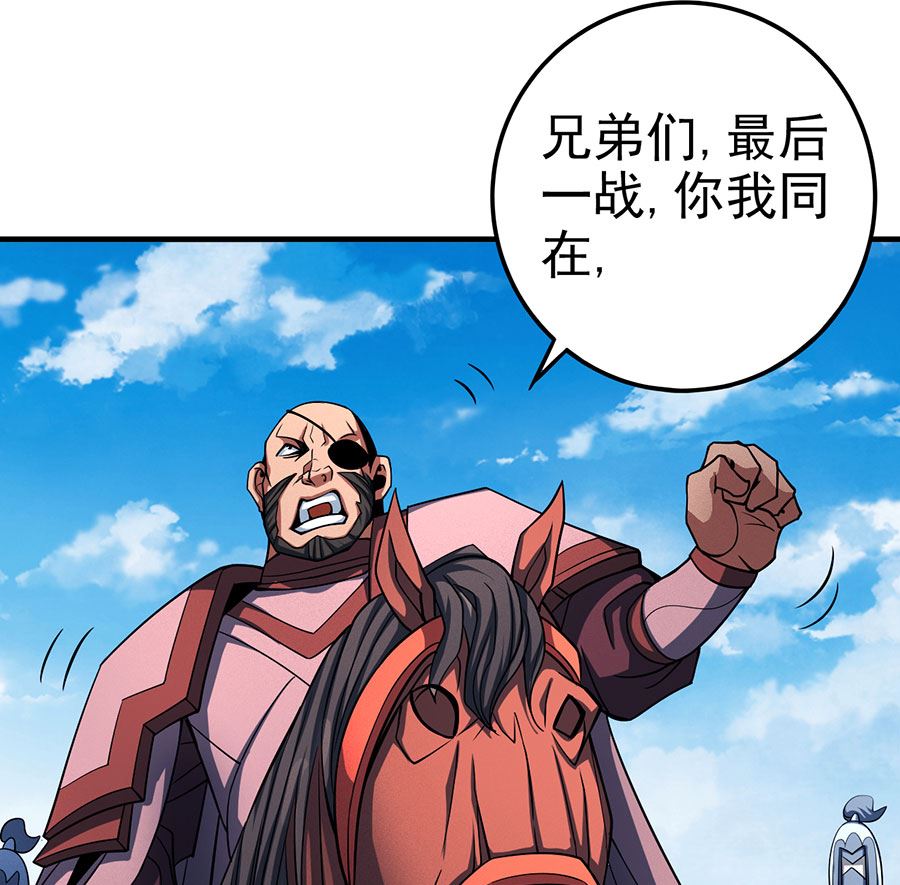 绝世武神韩漫全集-第109话 诛杀统领（1）无删减无遮挡章节图片 