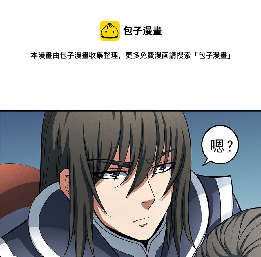 绝世武神韩漫全集-第109话 诛杀统领（1）无删减无遮挡章节图片 