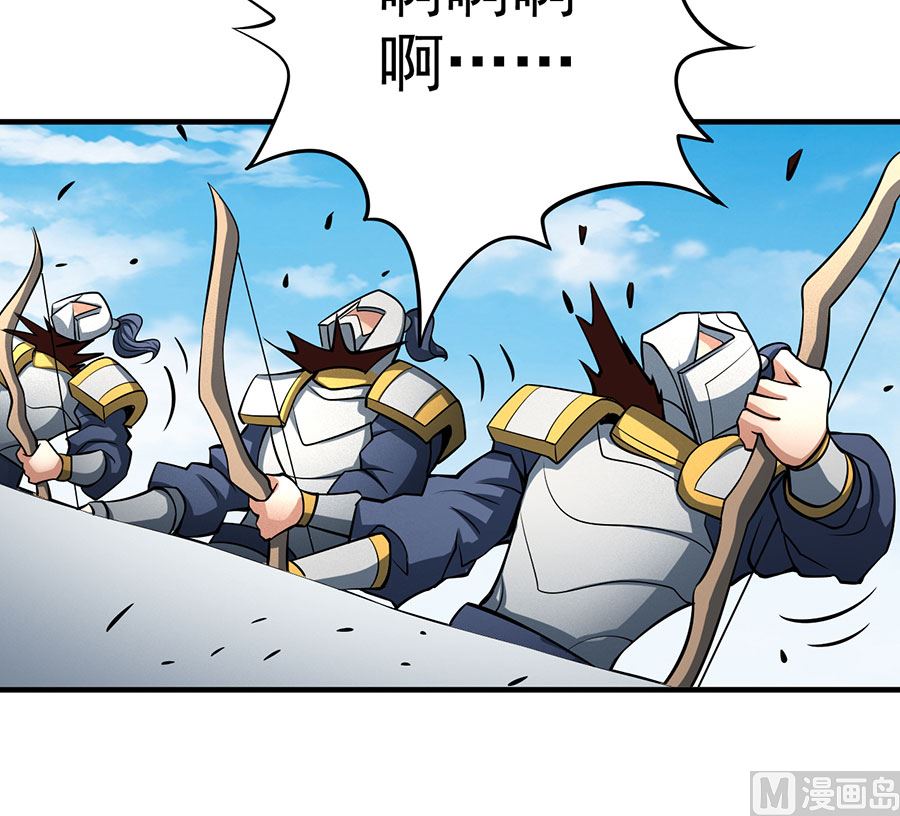 绝世武神韩漫全集-第109话 诛杀统领（1）无删减无遮挡章节图片 