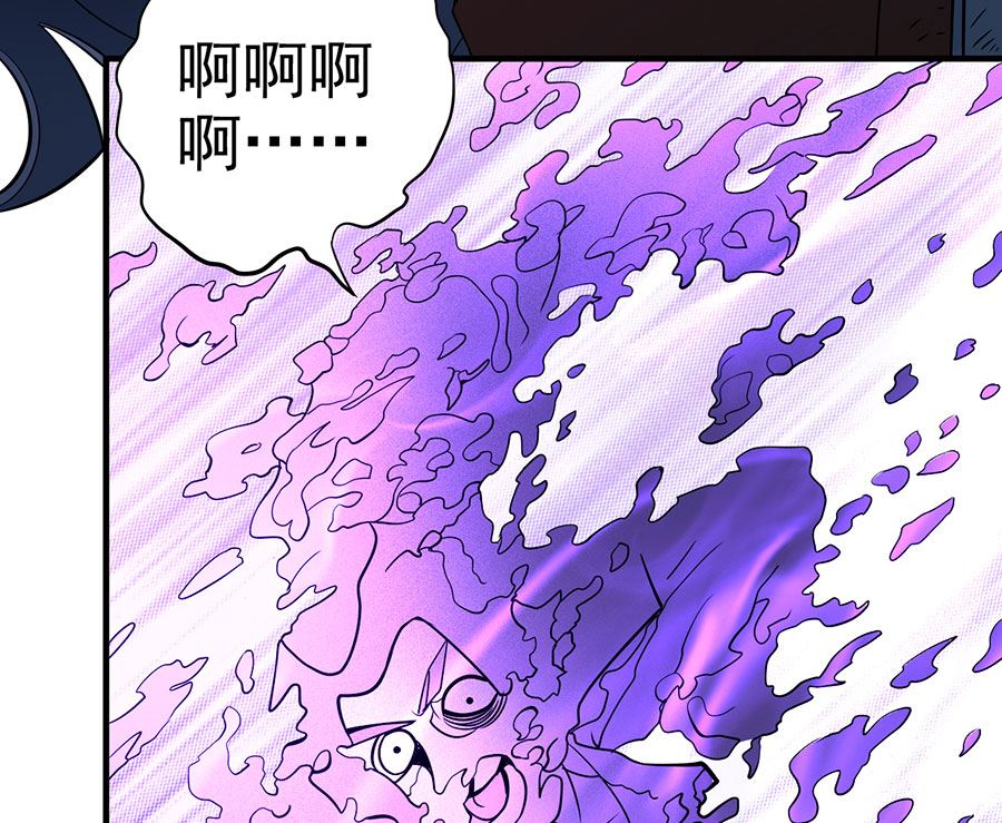 绝世武神韩漫全集-第109话 诛杀统领（2）无删减无遮挡章节图片 