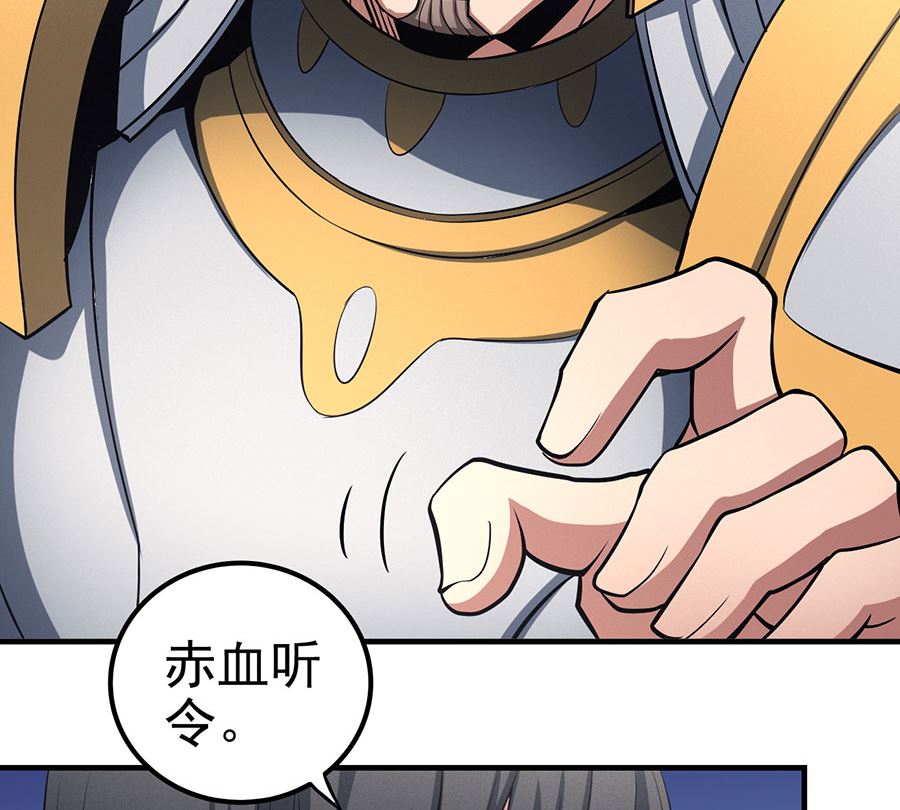 绝世武神韩漫全集-第109话 诛杀统领（2）无删减无遮挡章节图片 