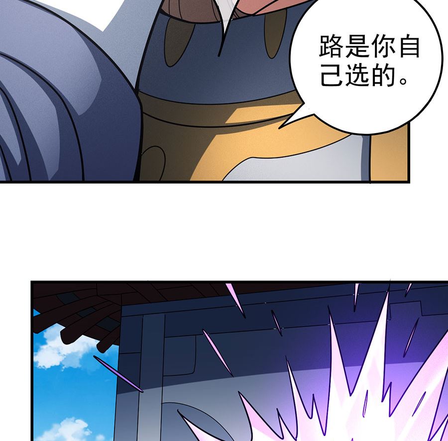 绝世武神韩漫全集-第109话 诛杀统领（2）无删减无遮挡章节图片 