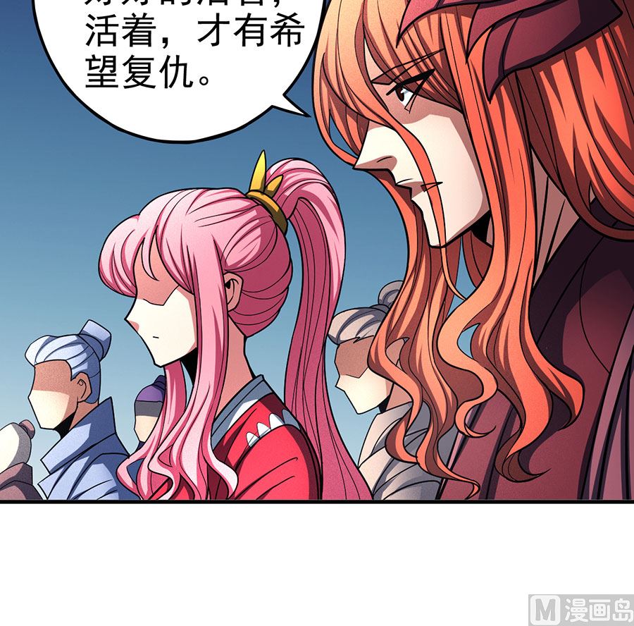 绝世武神韩漫全集-第109话 诛杀统领（3）无删减无遮挡章节图片 