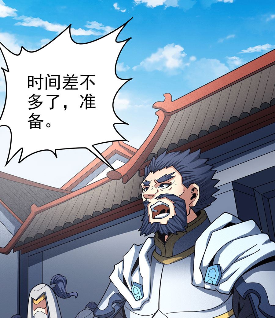 绝世武神韩漫全集-第109话 诛杀统领（3）无删减无遮挡章节图片 