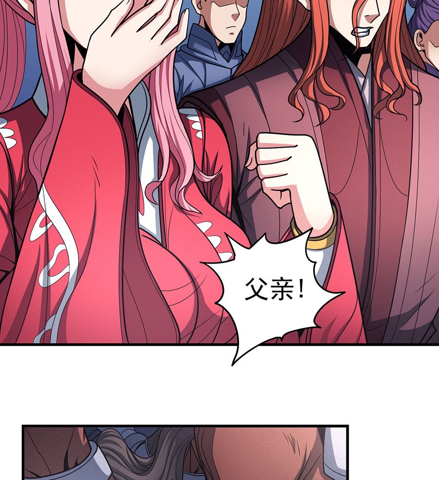 绝世武神韩漫全集-第109话 诛杀统领（3）无删减无遮挡章节图片 