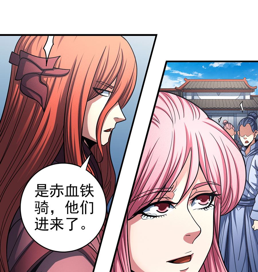绝世武神韩漫全集-第109话 诛杀统领（3）无删减无遮挡章节图片 