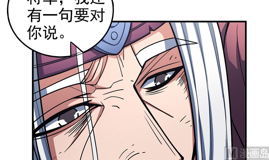 绝世武神韩漫全集-第110话 铁血情（1）无删减无遮挡章节图片 