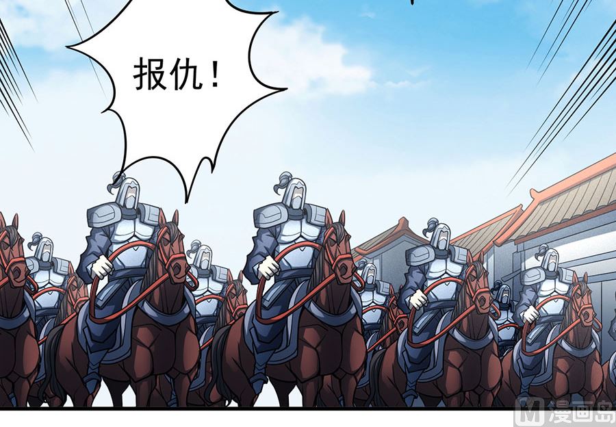 绝世武神韩漫全集-第110话 铁血情（1）无删减无遮挡章节图片 