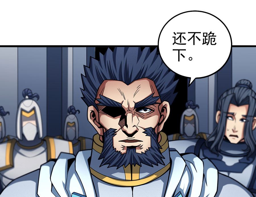 绝世武神韩漫全集-第110话 铁血情（2）无删减无遮挡章节图片 