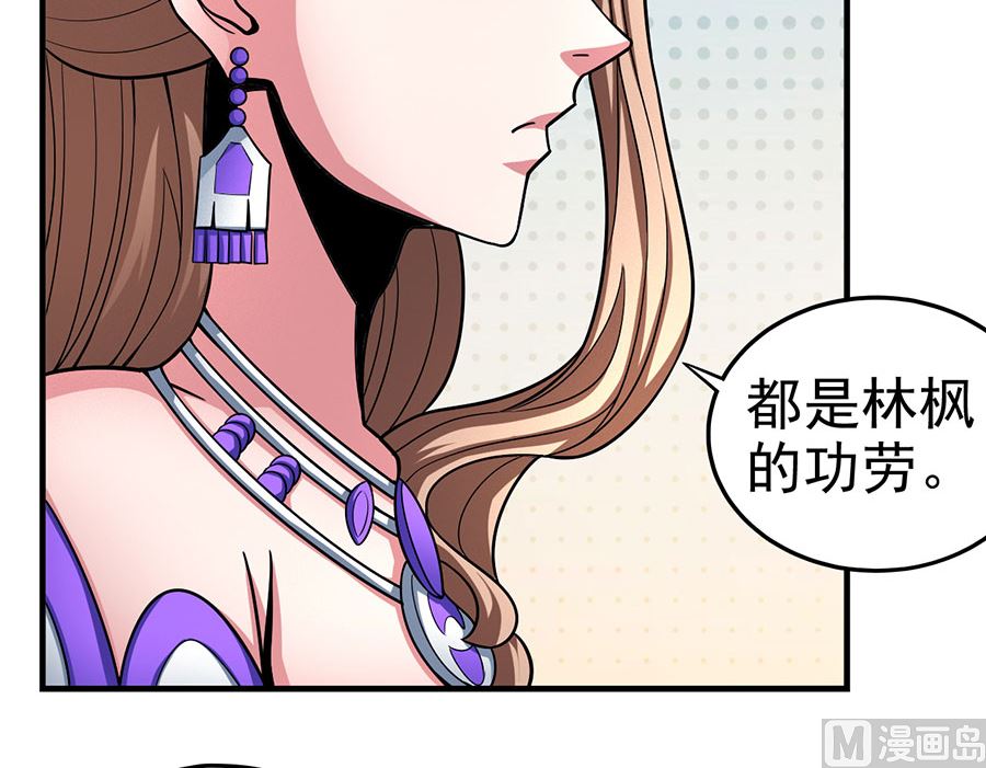 绝世武神韩漫全集-第110话 铁血情（2）无删减无遮挡章节图片 