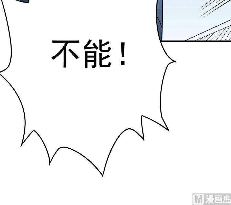绝世武神韩漫全集-第110话 铁血情（3）无删减无遮挡章节图片 