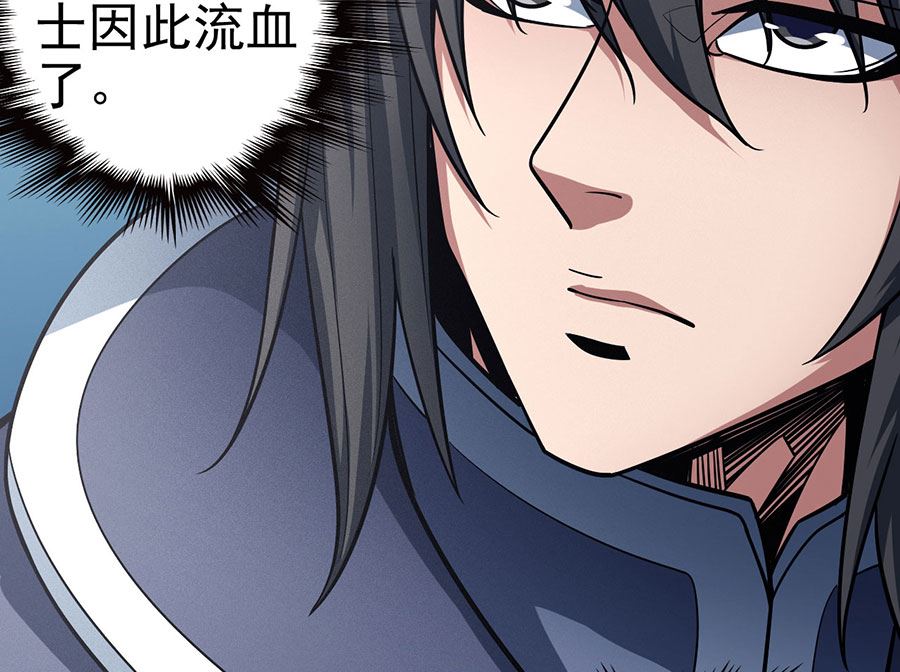 绝世武神韩漫全集-第111话 封侯拜相（1）无删减无遮挡章节图片 