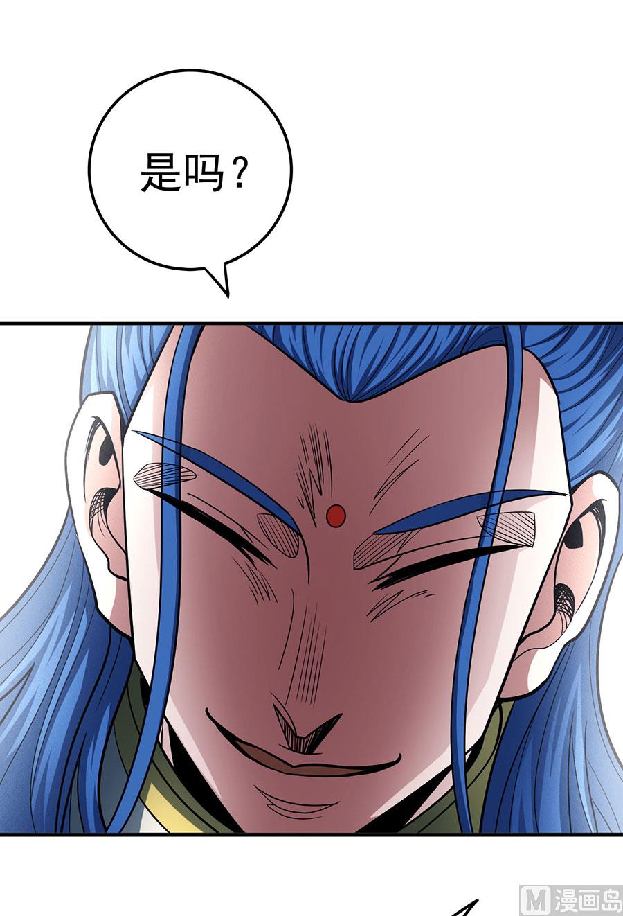 绝世武神韩漫全集-第111话 封侯拜相（1）无删减无遮挡章节图片 