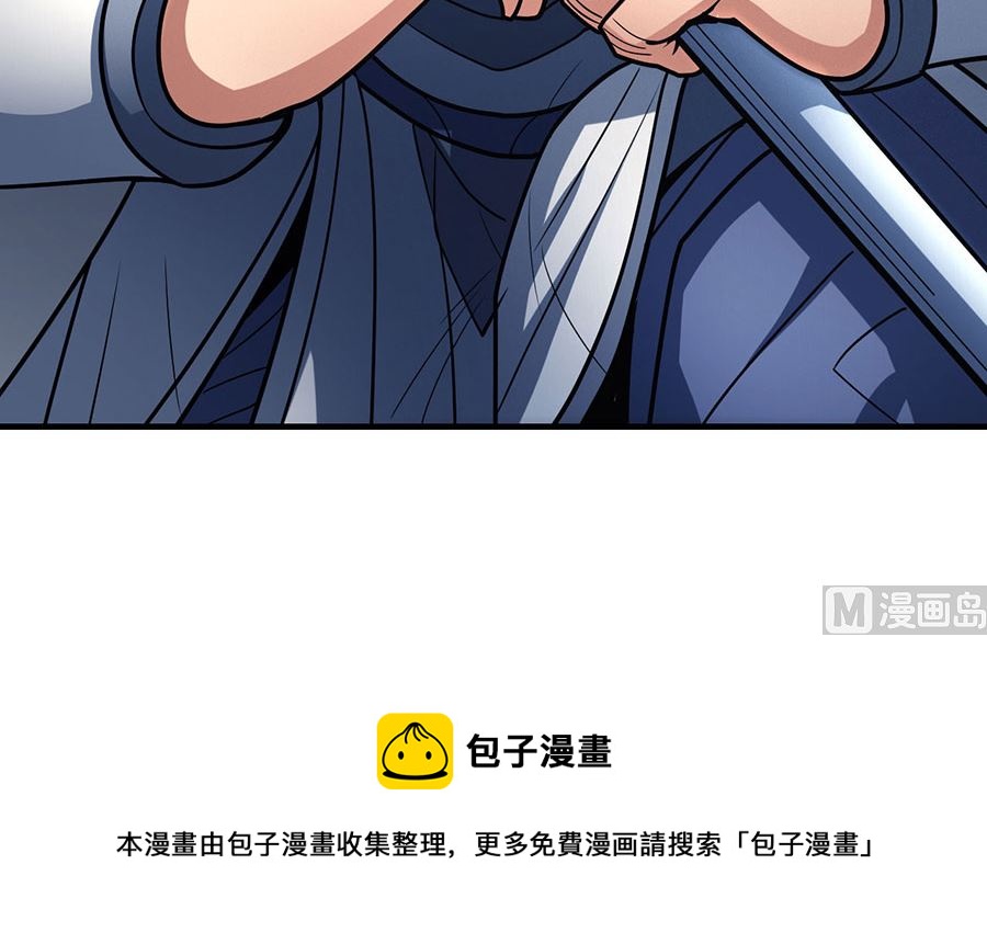 绝世武神韩漫全集-第111话 封侯拜相（1）无删减无遮挡章节图片 