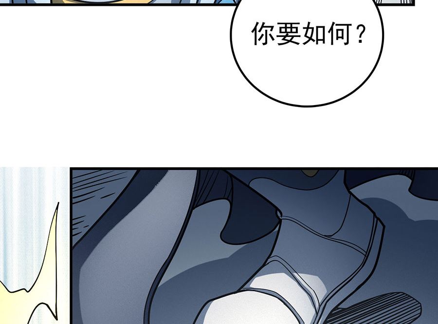绝世武神韩漫全集-第111话 封侯拜相（1）无删减无遮挡章节图片 