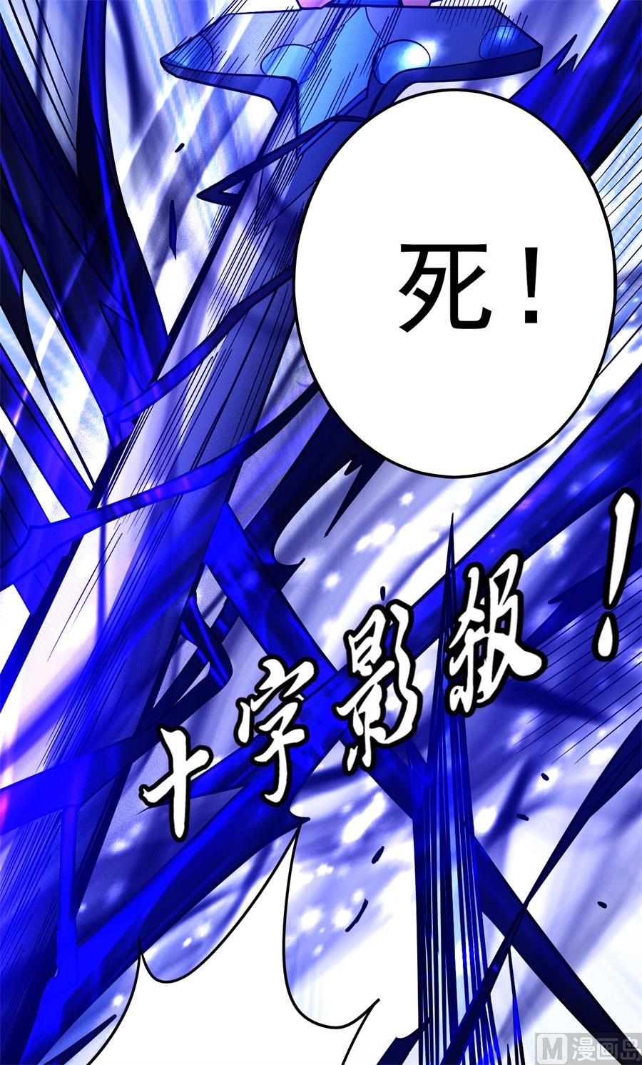 绝世武神韩漫全集-第111话 封侯拜相（2）无删减无遮挡章节图片 