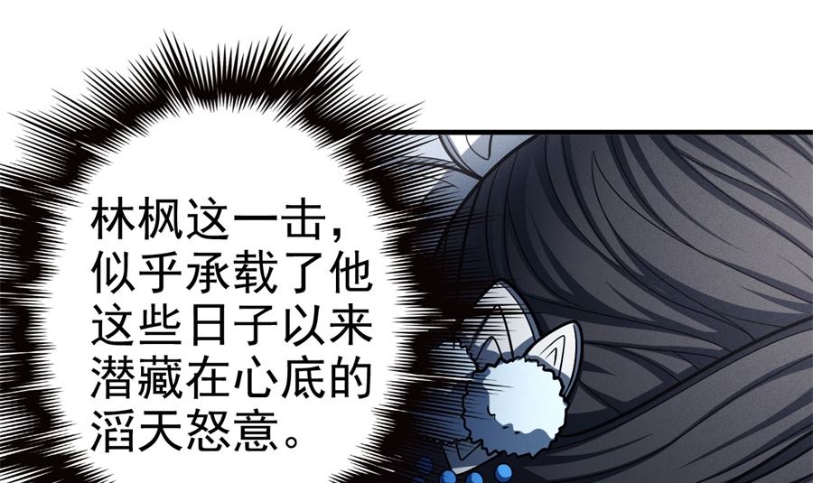 绝世武神韩漫全集-第111话 封侯拜相（2）无删减无遮挡章节图片 