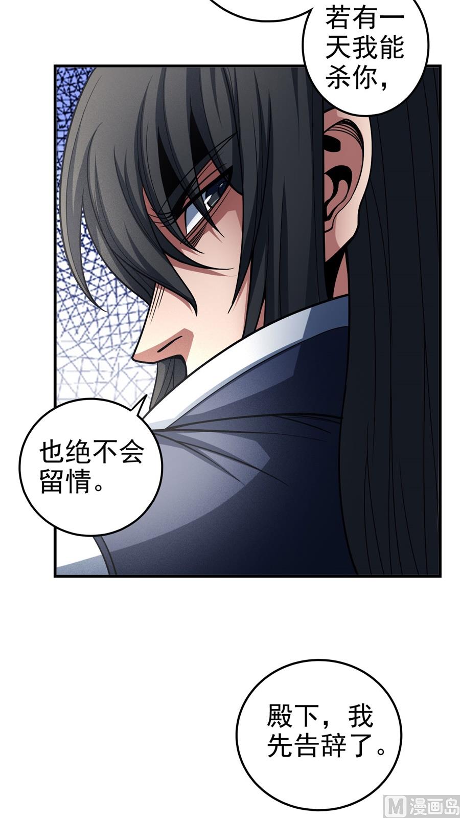 绝世武神韩漫全集-第111话 封侯拜相（2）无删减无遮挡章节图片 