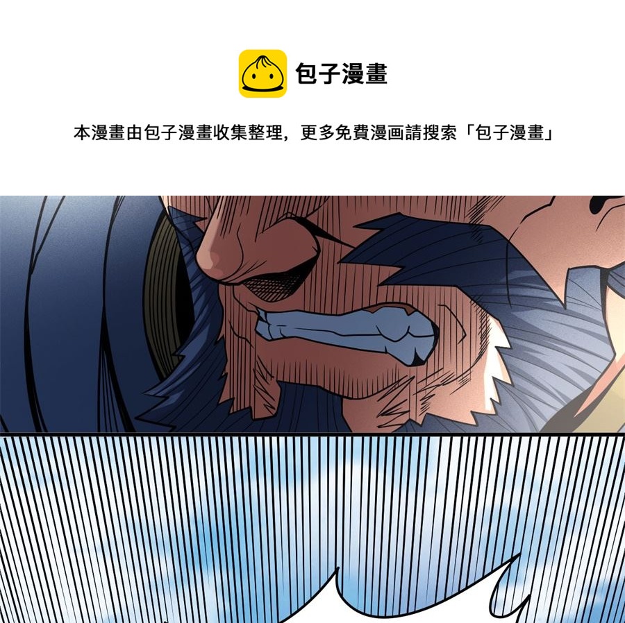 绝世武神韩漫全集-第111话 封侯拜相（2）无删减无遮挡章节图片 