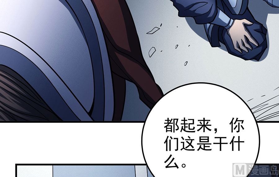 绝世武神韩漫全集-第111话 封侯拜相（3）无删减无遮挡章节图片 