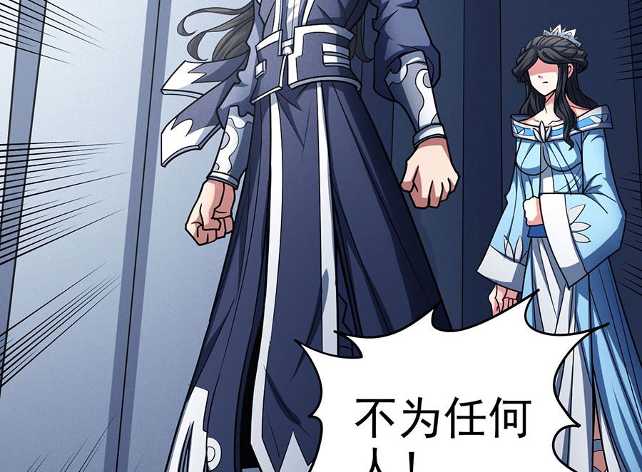 绝世武神韩漫全集-第111话 封侯拜相（3）无删减无遮挡章节图片 