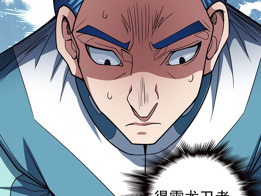 绝世武神韩漫全集-第111话 封侯拜相（3）无删减无遮挡章节图片 