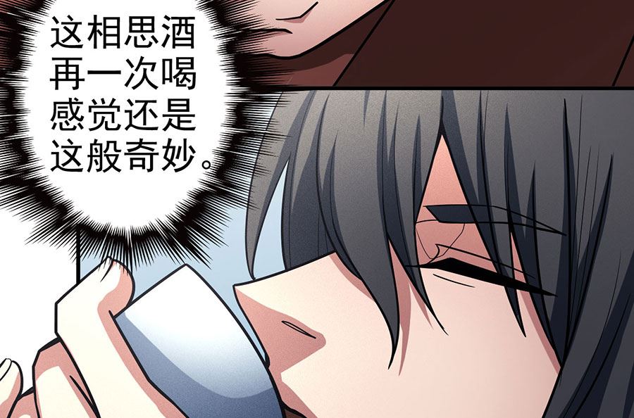 绝世武神韩漫全集-第111话 封侯拜相（3）无删减无遮挡章节图片 