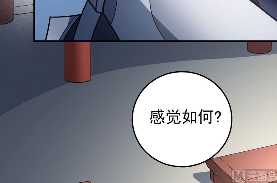 绝世武神韩漫全集-第111话 封侯拜相（3）无删减无遮挡章节图片 