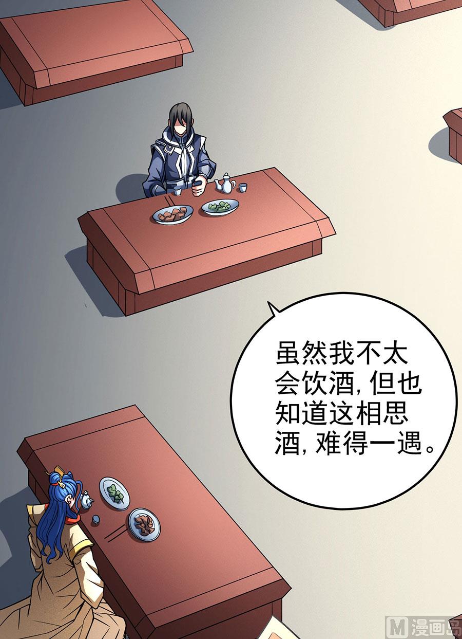 绝世武神韩漫全集-第111话 封侯拜相（3）无删减无遮挡章节图片 