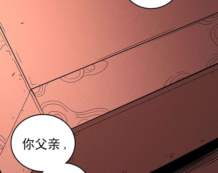 绝世武神韩漫全集-第112话 虐（1）无删减无遮挡章节图片 