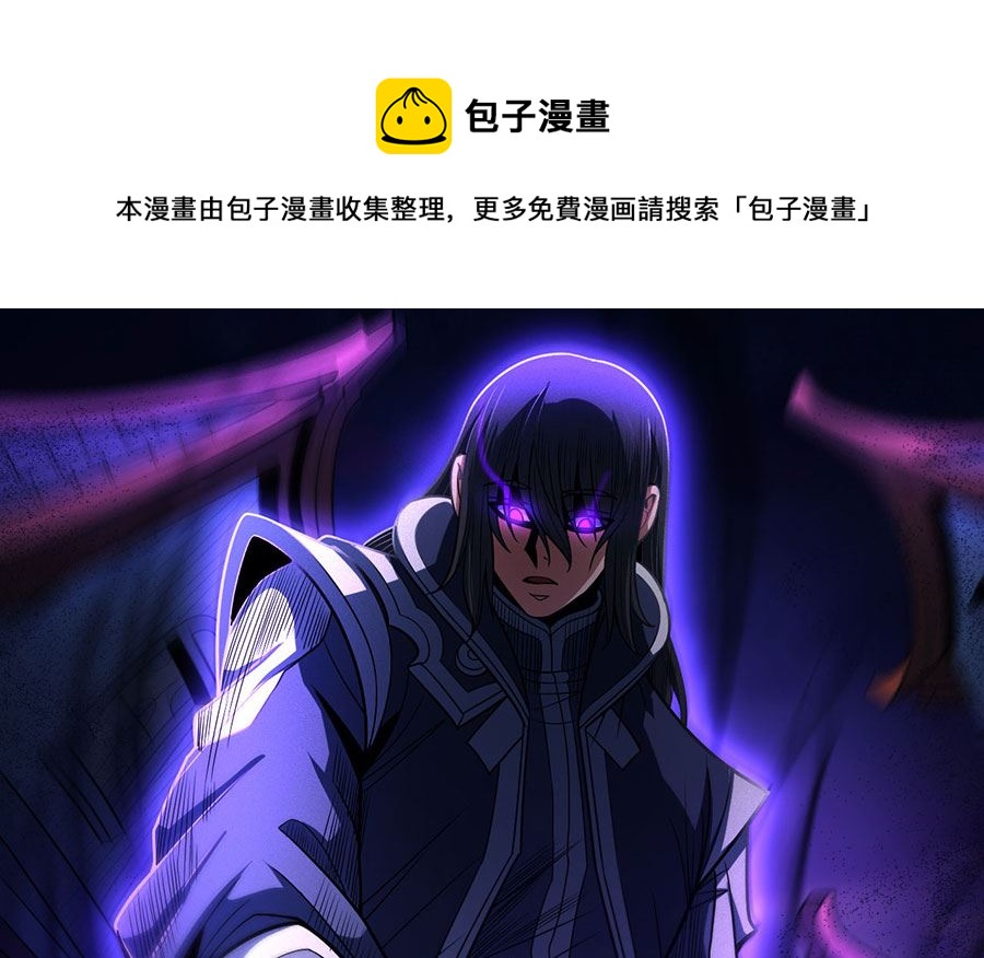 绝世武神韩漫全集-第112话 虐（2）无删减无遮挡章节图片 