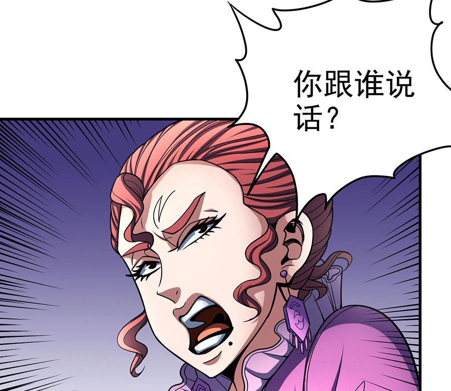 绝世武神韩漫全集-第112话 虐（2）无删减无遮挡章节图片 