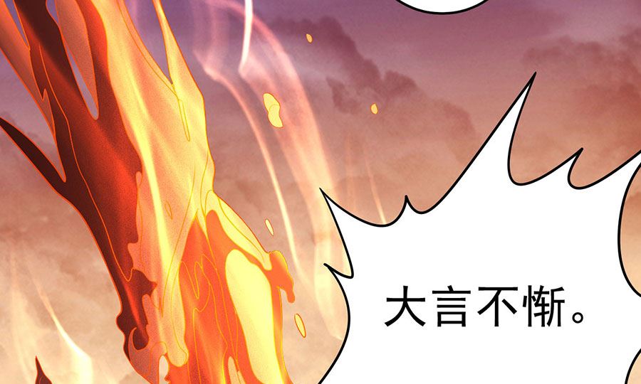 绝世武神韩漫全集-第112话 虐（2）无删减无遮挡章节图片 