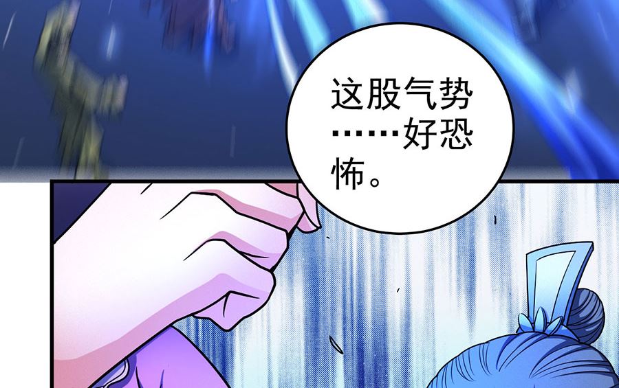 绝世武神韩漫全集-第112话 虐（2）无删减无遮挡章节图片 