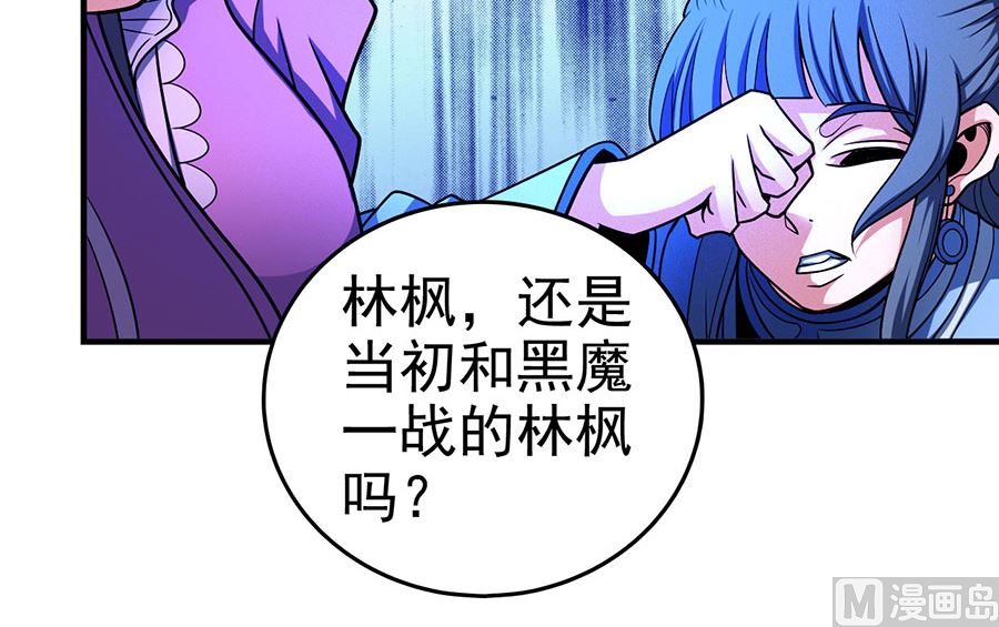 绝世武神韩漫全集-第112话 虐（2）无删减无遮挡章节图片 
