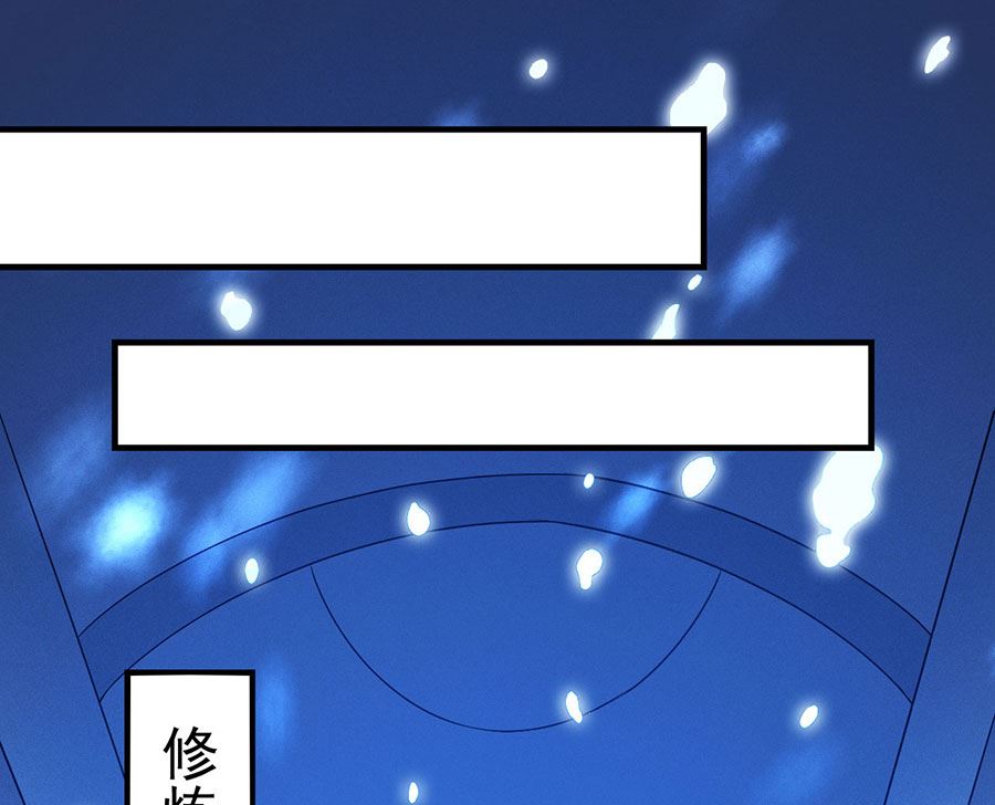 绝世武神韩漫全集-第113话 回扬州城（1）无删减无遮挡章节图片 