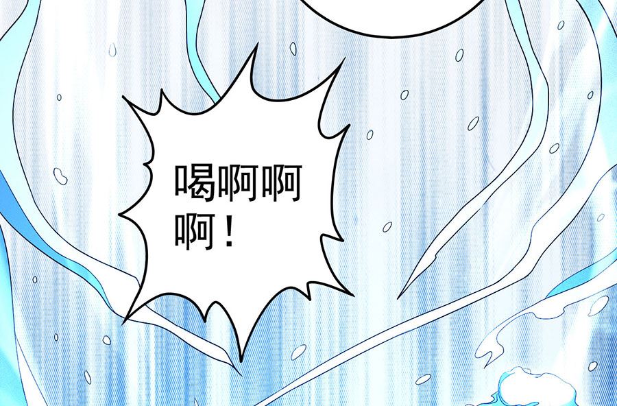 绝世武神韩漫全集-第113话 回扬州城（1）无删减无遮挡章节图片 