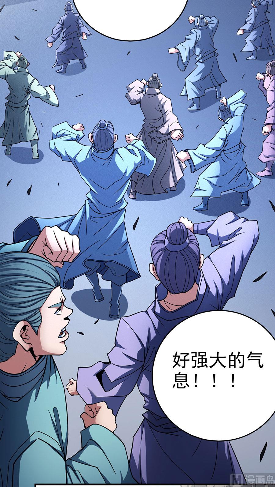 绝世武神韩漫全集-第113话 回扬州城（1）无删减无遮挡章节图片 