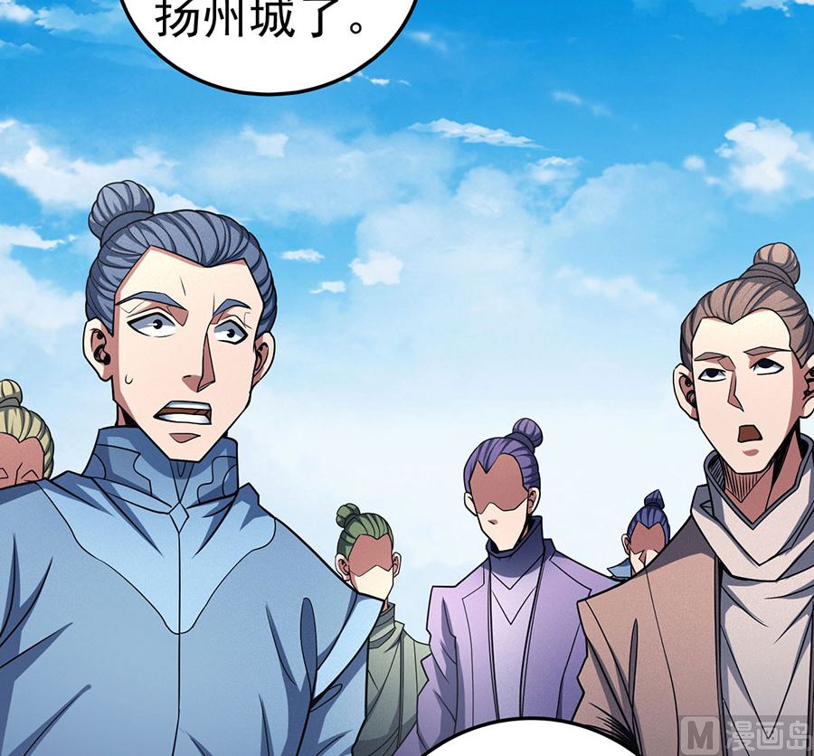 绝世武神韩漫全集-第113话 回扬州城（1）无删减无遮挡章节图片 
