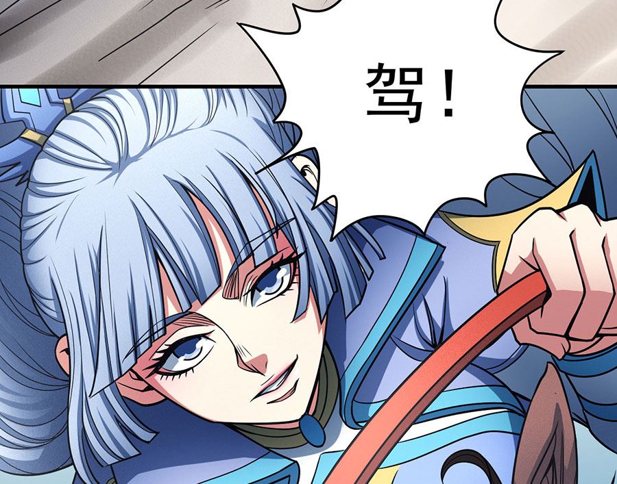 绝世武神韩漫全集-第113话 回扬州城（2）无删减无遮挡章节图片 