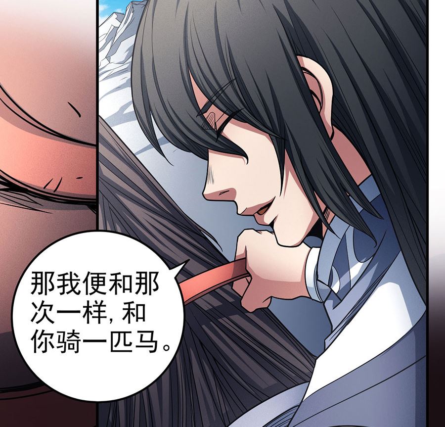 绝世武神韩漫全集-第113话 回扬州城（2）无删减无遮挡章节图片 