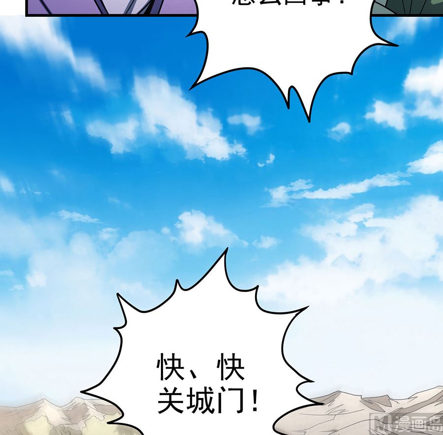 绝世武神韩漫全集-第113话 回扬州城（2）无删减无遮挡章节图片 