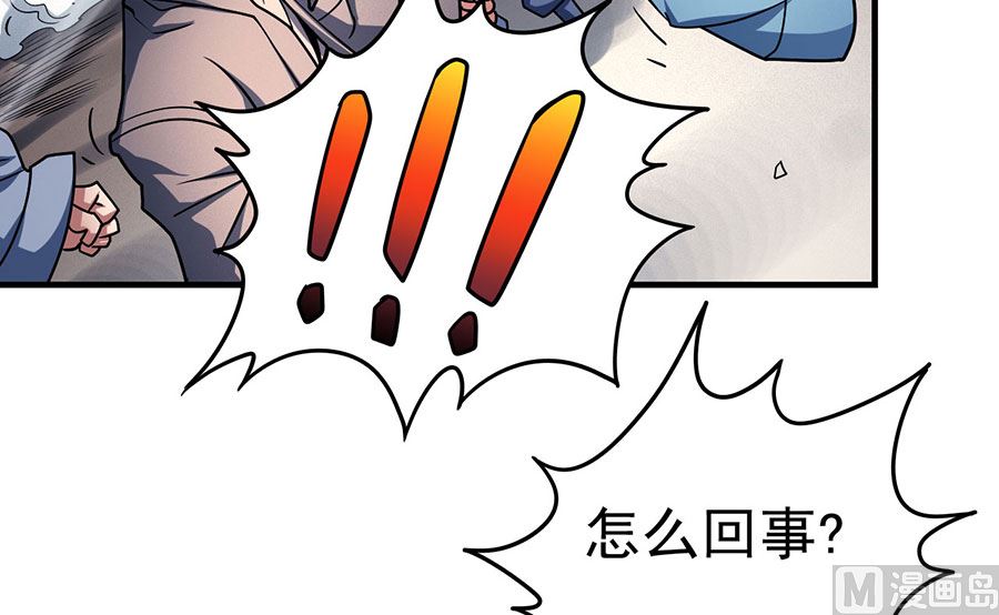 绝世武神韩漫全集-第113话 回扬州城（3）无删减无遮挡章节图片 