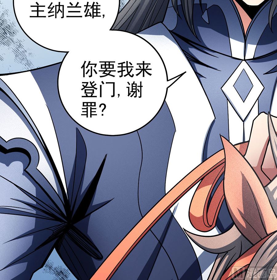 绝世武神韩漫全集-第113话 回扬州城（3）无删减无遮挡章节图片 