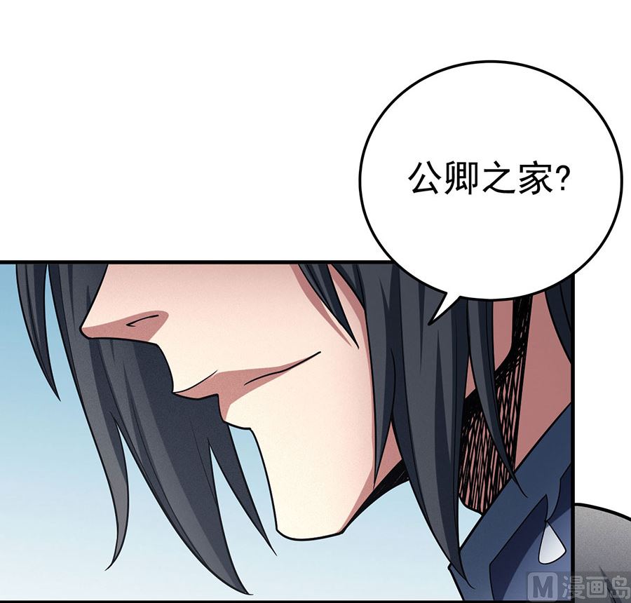 绝世武神韩漫全集-第114话 自裁（1）无删减无遮挡章节图片 